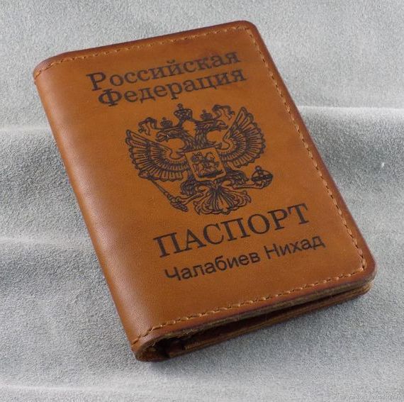прописка в Бавлах